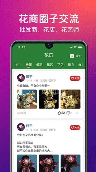 截图4