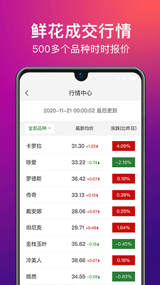 截图5